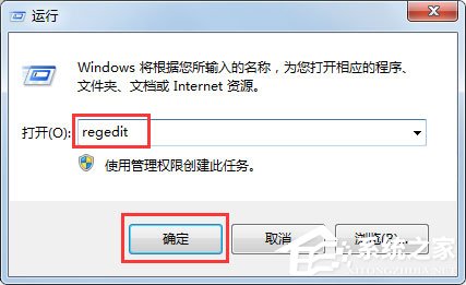 Win7系統英雄聯盟提示Error Report怎么解決？