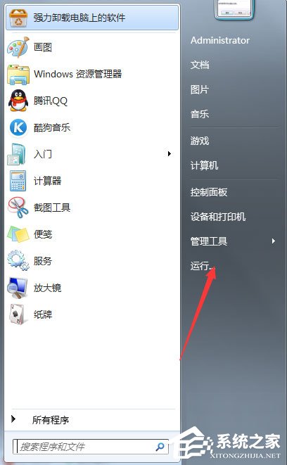 Win7系統英雄聯盟提示Error Report怎么解決？