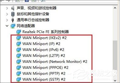 Win10設(shè)備管理器出現(xiàn)很多WAN Miniport設(shè)備怎么刪除？