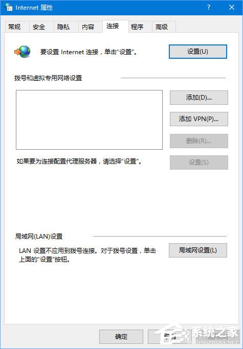 Win10設(shè)備管理器出現(xiàn)很多WAN Miniport設(shè)備怎么刪除？