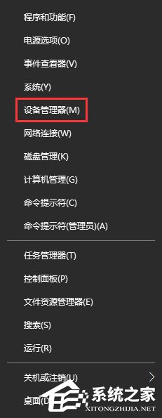 Win10系統下藍牙鼠標配對后無法使用怎么辦？