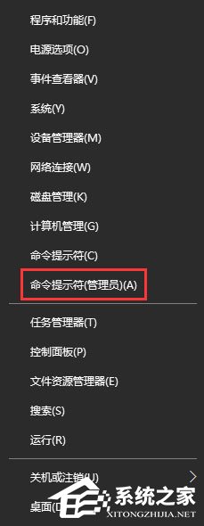 Windows10系統(tǒng)更新失敗報(bào)錯(cuò)“0x80240034”怎么辦？