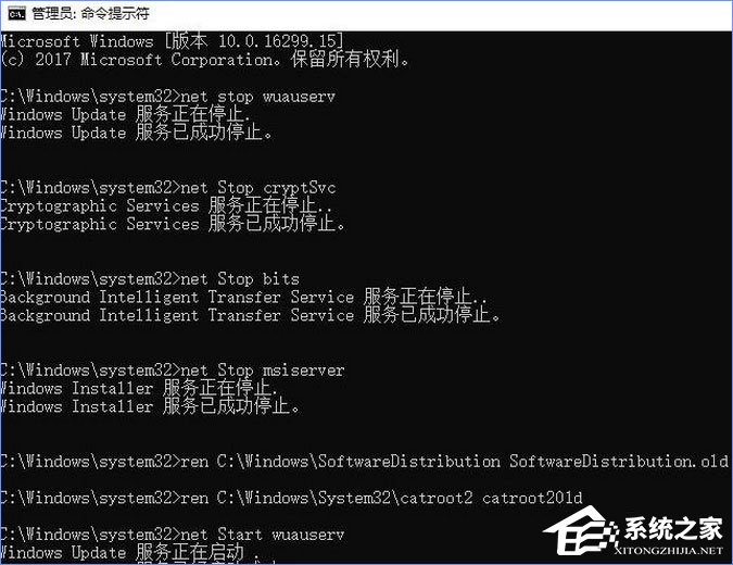 Windows10系統(tǒng)更新失敗報(bào)錯(cuò)“0x80240034”怎么辦？