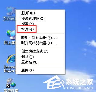 WinXP系統(tǒng)添加打印機(jī)操作無法完成如何解決？