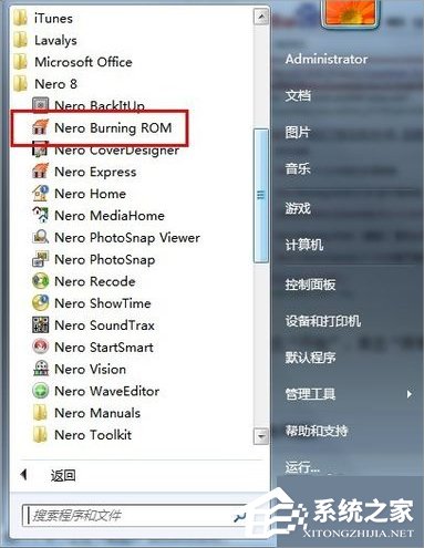Win7系統(tǒng)nrg文件如何打開(kāi)？