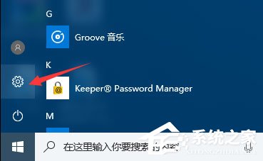 Windows10 1709如何找回Windows Media Player？