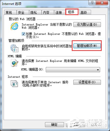 Windows7系統(tǒng)ie應(yīng)用程序錯(cuò)誤怎么辦？