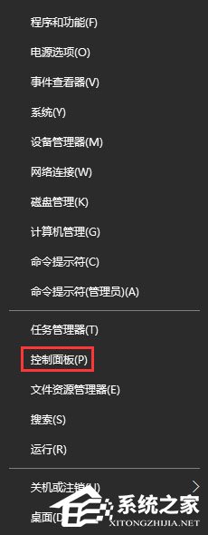 Windows10 1709無(wú)法在局域網(wǎng)中共享本機(jī)怎么辦？