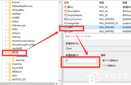 Win10系統Apache啟動失敗如何解決？