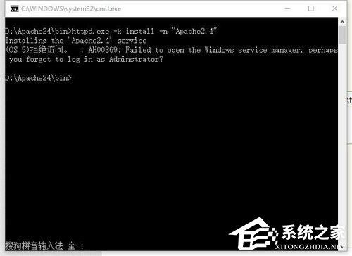 Win10系統Apache啟動失敗如何解決？