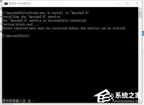 Win10系統Apache啟動失敗如何解決？