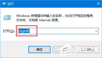 Win10運行疑難解答時出錯提示“服務注冊缺失或已損壞”怎么修復？