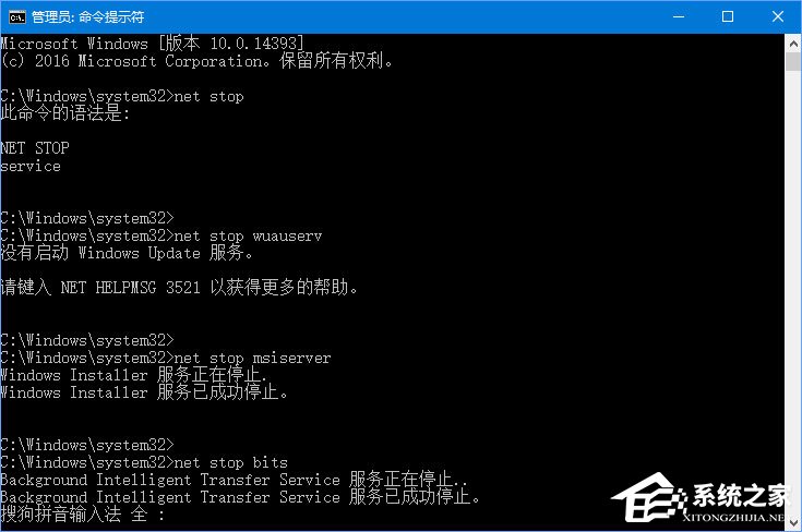 Win10運行疑難解答時出錯提示“服務注冊缺失或已損壞”怎么修復？