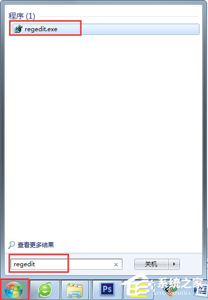 Win7回收站清空了怎么恢復(fù)？Win7找回回收站清空的文件的方法
