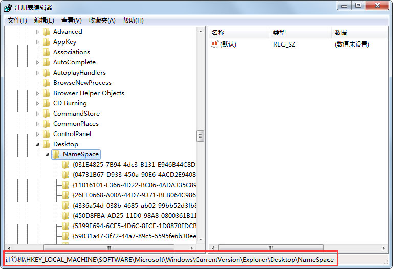 Win7回收站清空了怎么恢復(fù)？Win7找回回收站清空的文件的方法