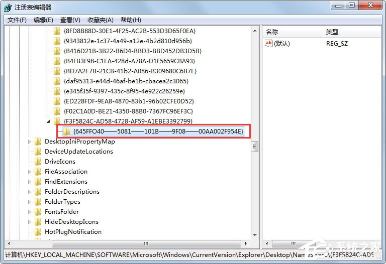 Win7回收站清空了怎么恢復(fù)？Win7找回回收站清空的文件的方法
