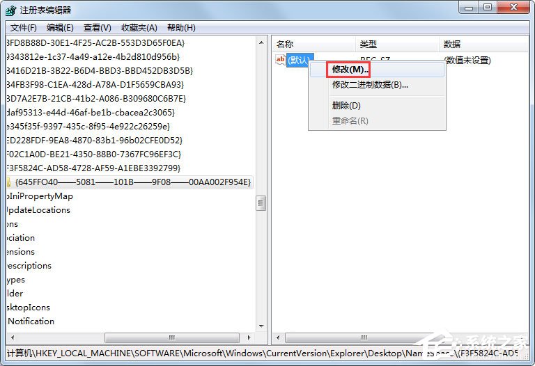 Win7回收站清空了怎么恢復(fù)？Win7找回回收站清空的文件的方法