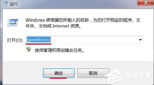 Windows7電腦時(shí)間改不了怎么辦?