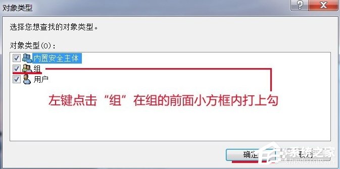 Windows7電腦時(shí)間改不了怎么辦?