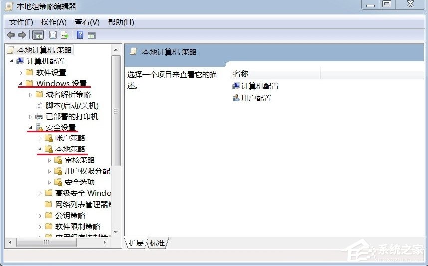 Windows7電腦時(shí)間改不了怎么辦?