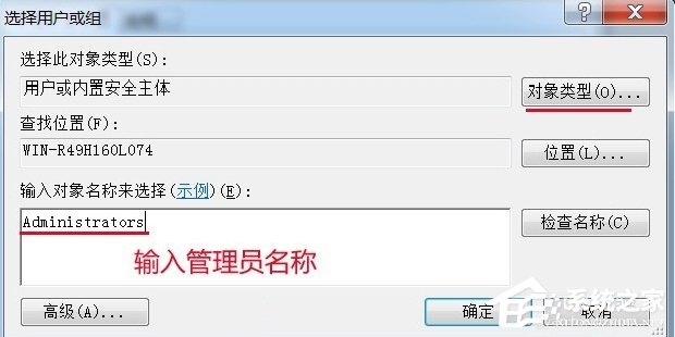 Windows7電腦時(shí)間改不了怎么辦?