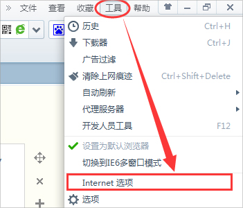 Win7電腦打開網(wǎng)頁速度慢怎么辦？