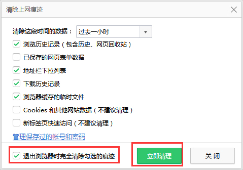 Win7電腦打開網(wǎng)頁速度慢怎么辦？