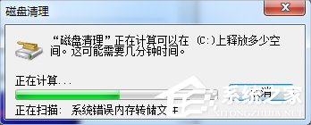 Win7電腦打開網(wǎng)頁速度慢怎么辦？