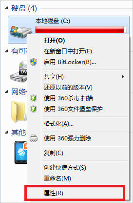 Win7電腦打開網(wǎng)頁速度慢怎么辦？
