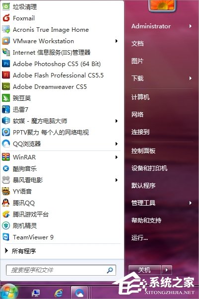 Win7系統怎么設置開機自動登陸？