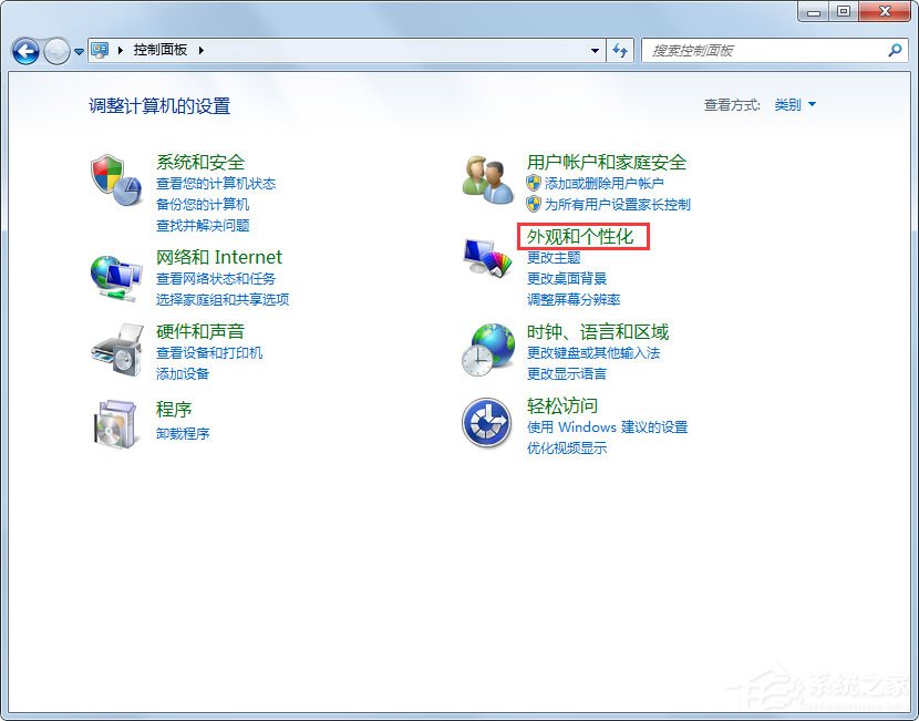 Win7系統(tǒng)如何刪除Thumbs.db？