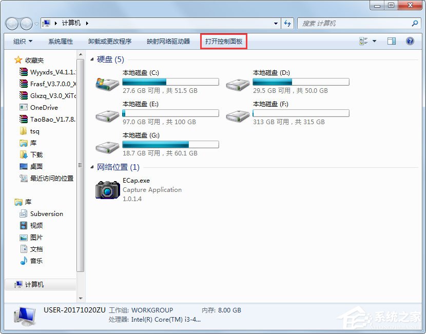 Win7系統(tǒng)如何刪除Thumbs.db？