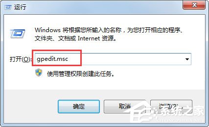 Win7系統(tǒng)如何刪除Thumbs.db？