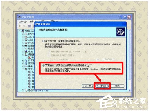WinXP系統如何開啟Printspooler服務？