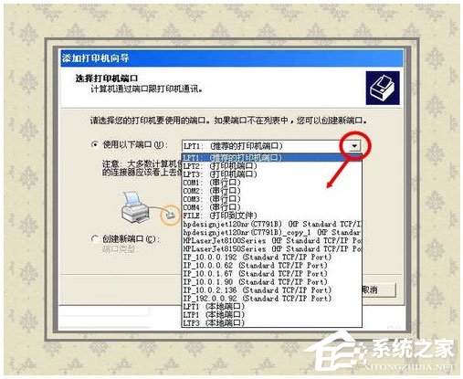WinXP系統如何開啟Printspooler服務？