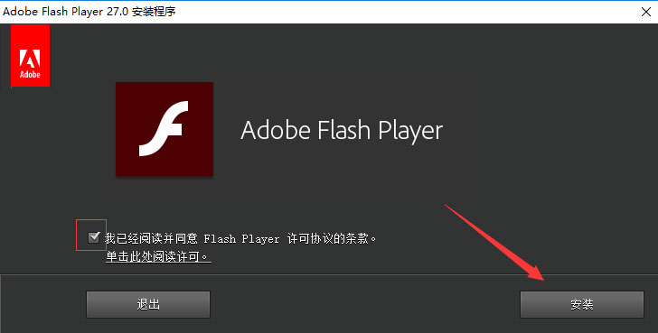 Win10系統(tǒng)下微信公眾號(hào)的視頻播放不了怎么辦？