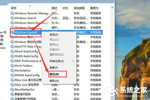 Win10自動更新怎么關(guān)閉？