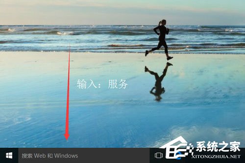 Win10自動更新怎么關(guān)閉？