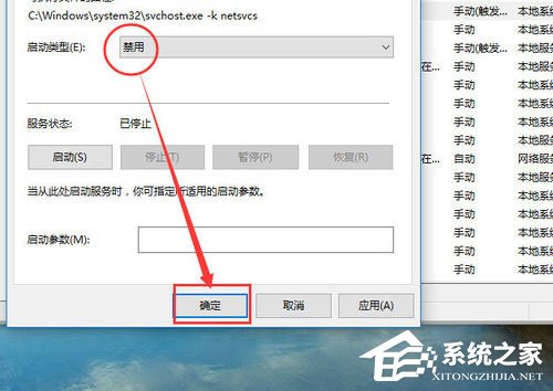 Win10自動更新怎么關(guān)閉？