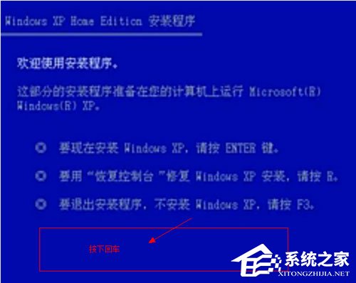 WinXP系統電腦中毒開不了機怎么辦？WinXP系統電腦中毒開不了機的解決方法