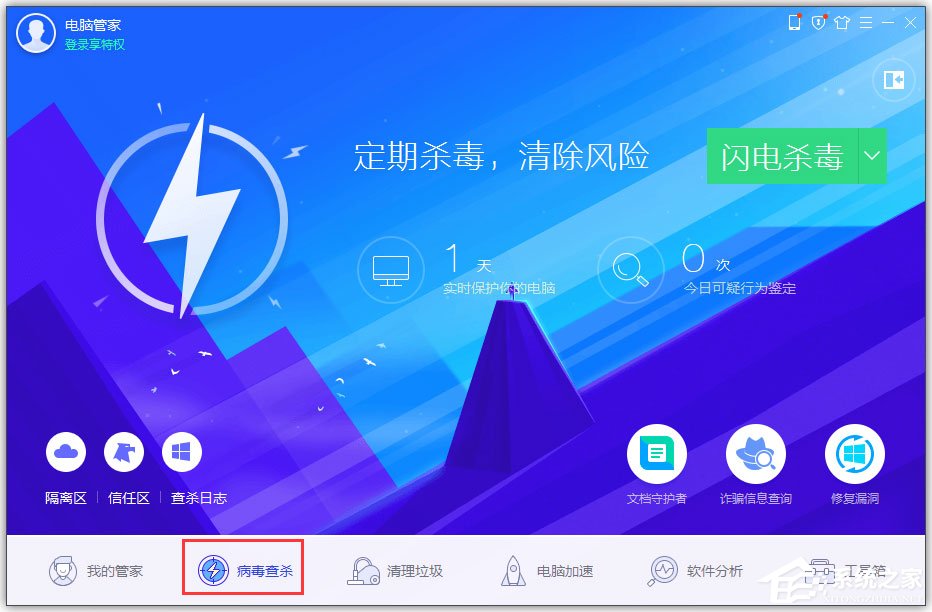 WinXP系統電腦中毒開不了機怎么辦？WinXP系統電腦中毒開不了機的解決方法