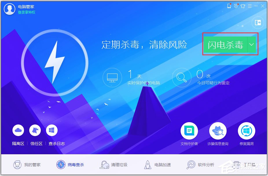 WinXP系統電腦中毒開不了機怎么辦？WinXP系統電腦中毒開不了機的解決方法
