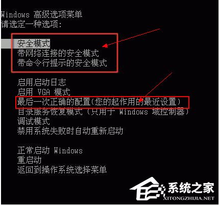 WinXP系統電腦中毒開不了機怎么辦？WinXP系統電腦中毒開不了機的解決方法