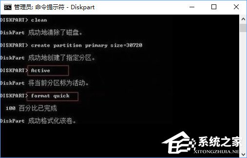 Win10組雙硬盤時提示“磁盤脫機 發生簽名沖突”怎么解決？