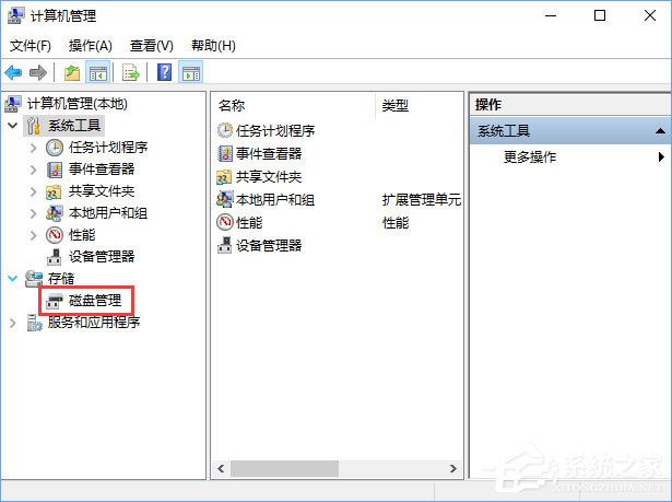 Win10組雙硬盤時提示“磁盤脫機 發生簽名沖突”怎么解決？