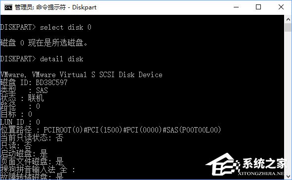 Win10組雙硬盤時提示“磁盤脫機 發生簽名沖突”怎么解決？