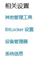 Win10運行方舟生存進化導致內存占用過大怎么辦？