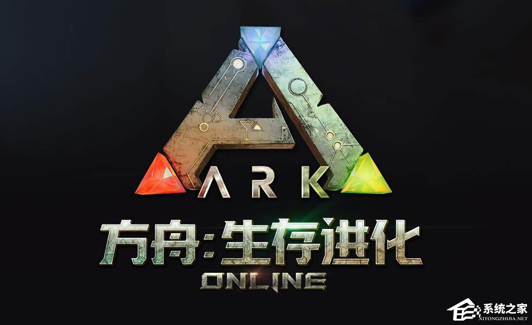 Win10運行方舟生存進化導致內存占用過大怎么辦？