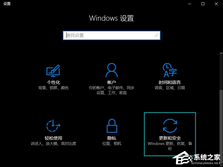 怎么從Win10退回到以前的版本？Win10回滾Win8.1實(shí)例教程