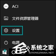 怎么從Win10退回到以前的版本？Win10回滾Win8.1實(shí)例教程